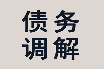 顺利解决建筑公司600万工程保证金纠纷